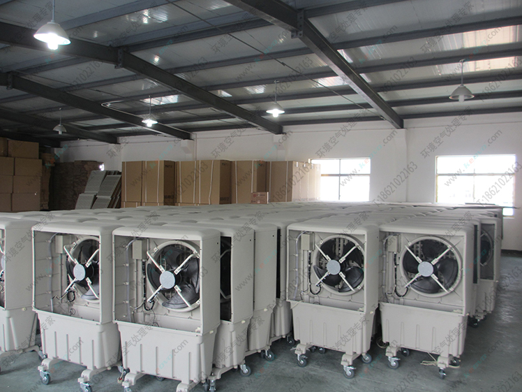 移動冷風(fēng)機(jī)廠家