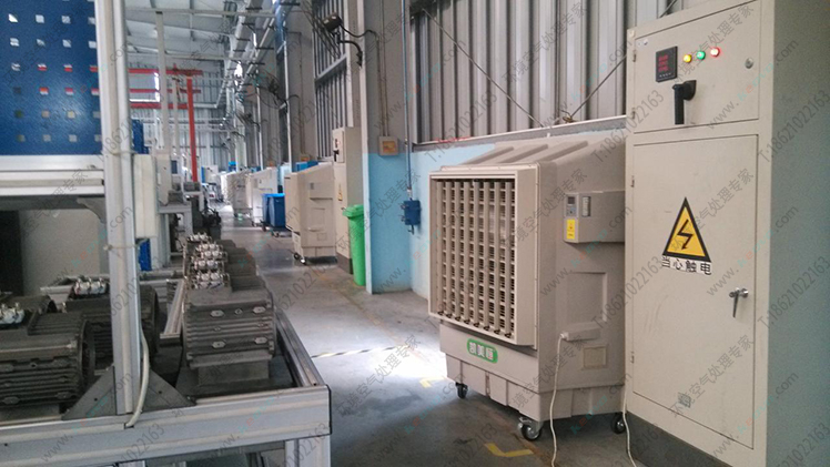 崗位降溫冷風(fēng)機