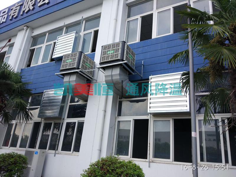 測(cè)試<a href=http://www.www.21w.net.cn/photo/jie.html target='_blank'>車(chē)間降溫</a> 測(cè)試車(chē)間降溫