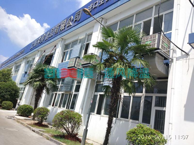 降溫<a href=http://www.www.21w.net.cn/product/product-87-286.html target='_blank'>環(huán)保空調(diào)</a>扇 降溫環(huán)保空調(diào)扇