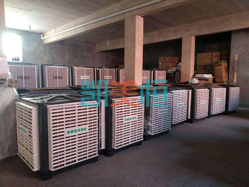 上海青浦廠房環(huán)保空調(diào)降溫系統(tǒng)